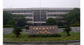 中國(guó)水稻研究所